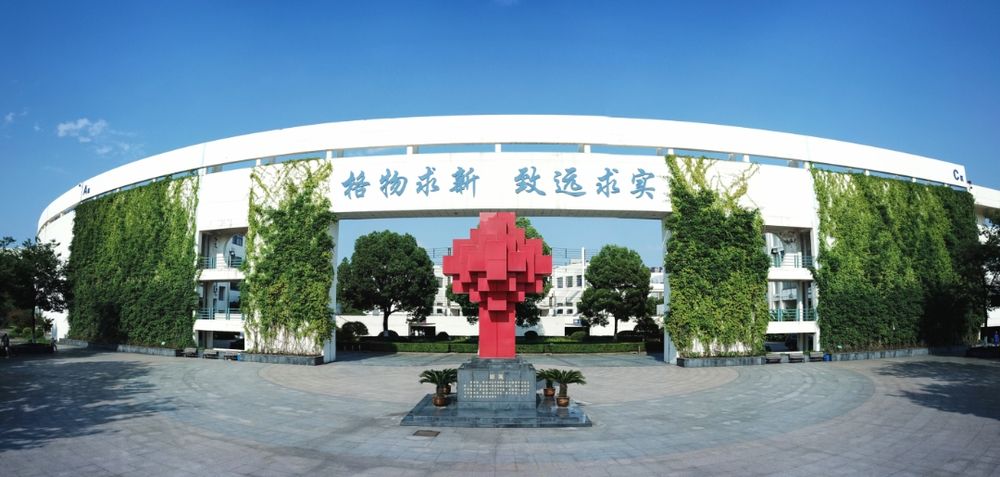 浙江建設職業(yè)技術(shù)學(xué)院