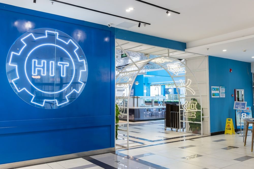 哈爾濱工業(yè)大學(xué)