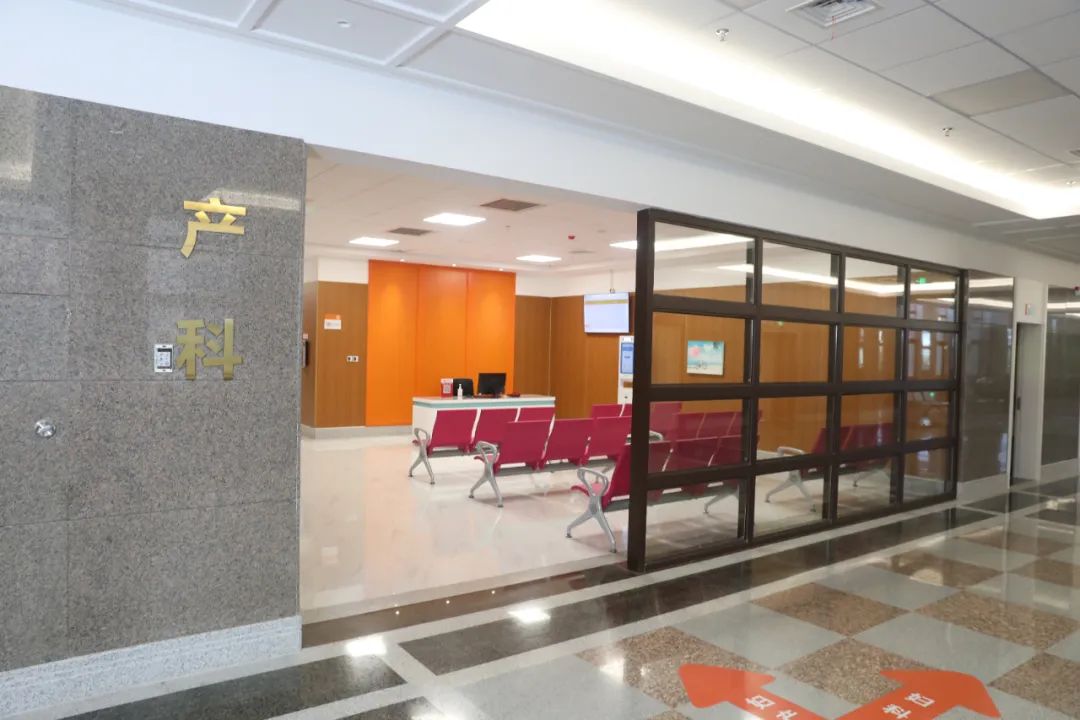 產(chǎn)科門(mén)診2