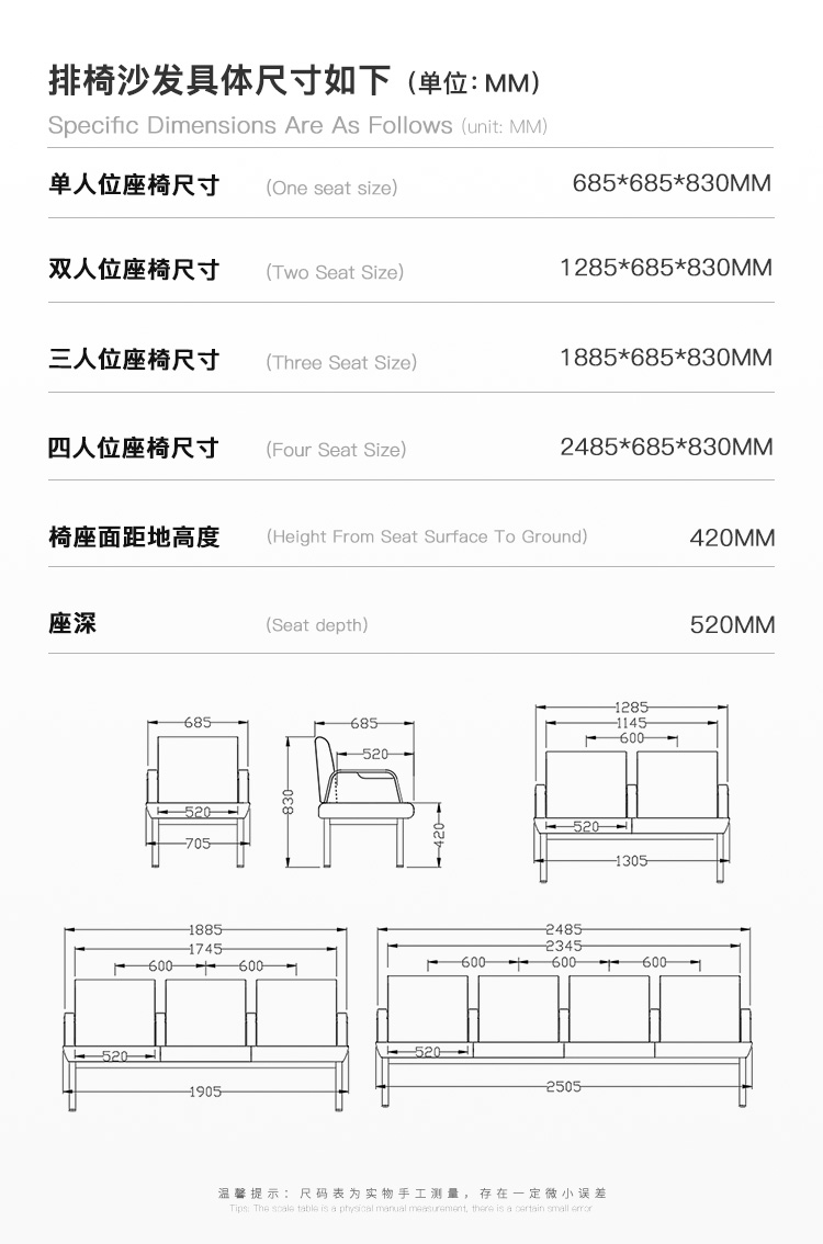 PU機場(chǎng)椅/等候椅/排椅-LILY(圖2) undefined