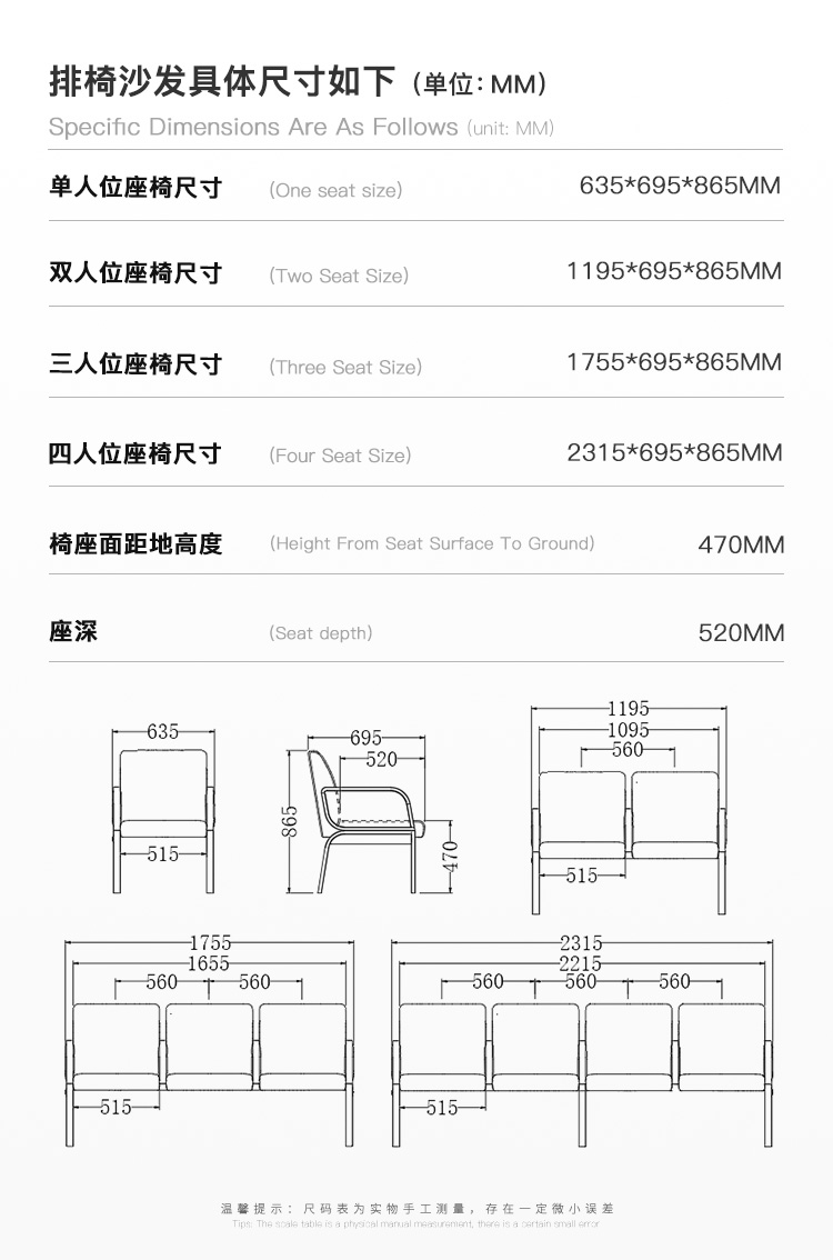 機場(chǎng)椅/等候椅/沙發(fā)排椅-綠葉(圖2) undefined