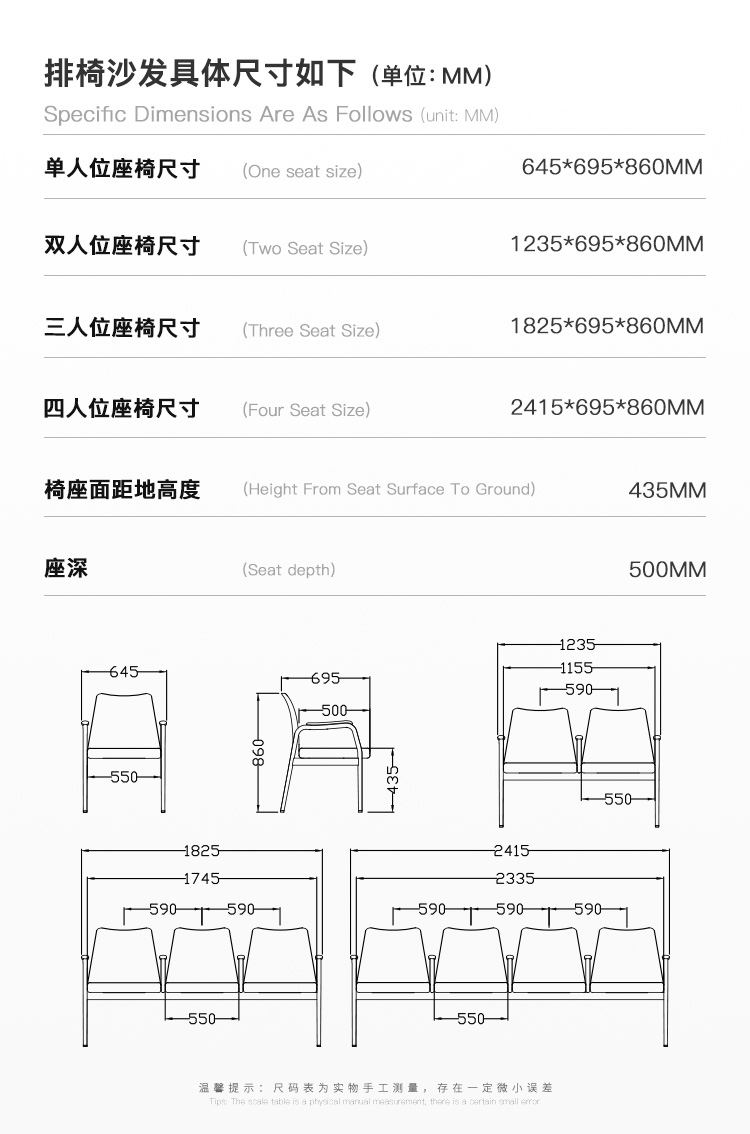 機場(chǎng)椅/等候椅/沙發(fā)排椅-52赫茲(圖2) undefined