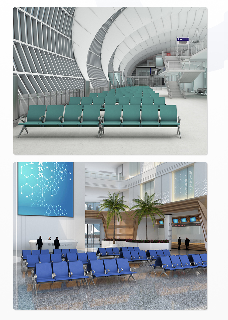 PU機場(chǎng)椅/等候椅/排椅 -SJ9077G(圖3) undefined