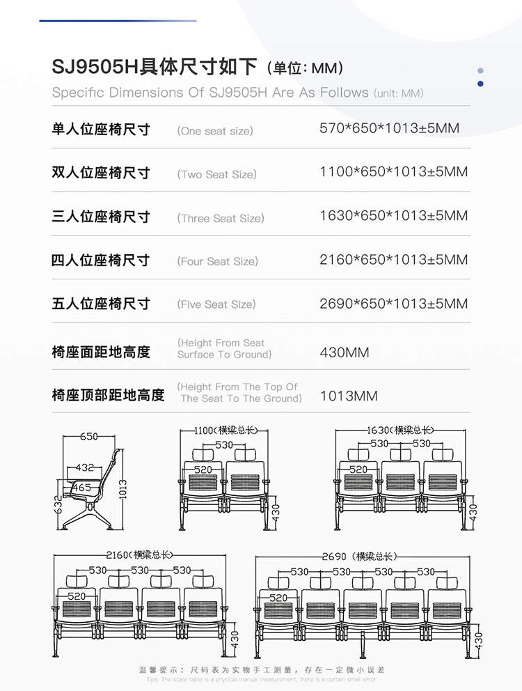 PU機場(chǎng)椅/等候椅/排椅-SJ9505HL undefined